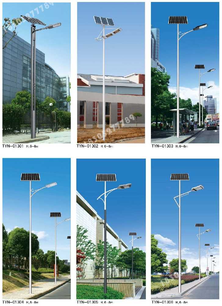 鹤城区市政道路太阳能路灯